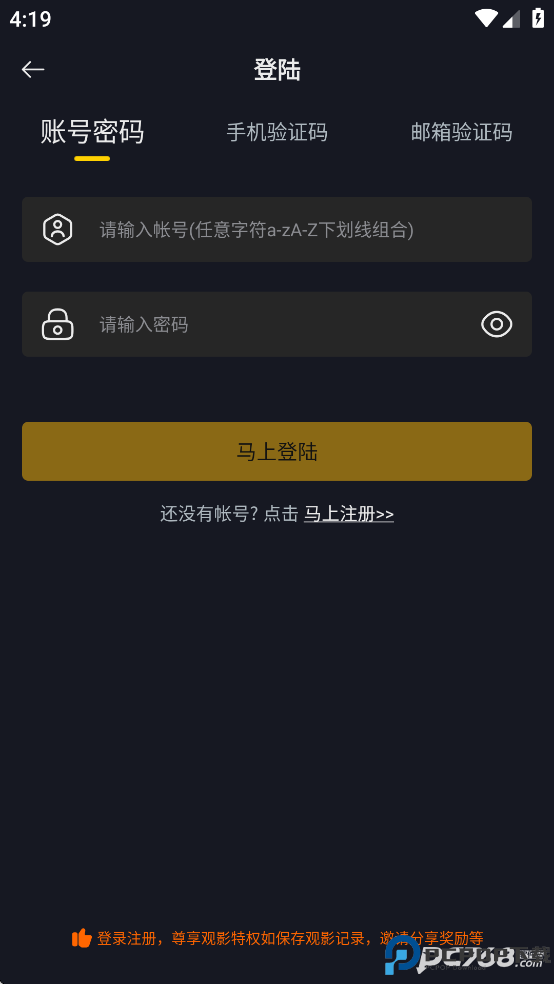 可可影视在线追剧