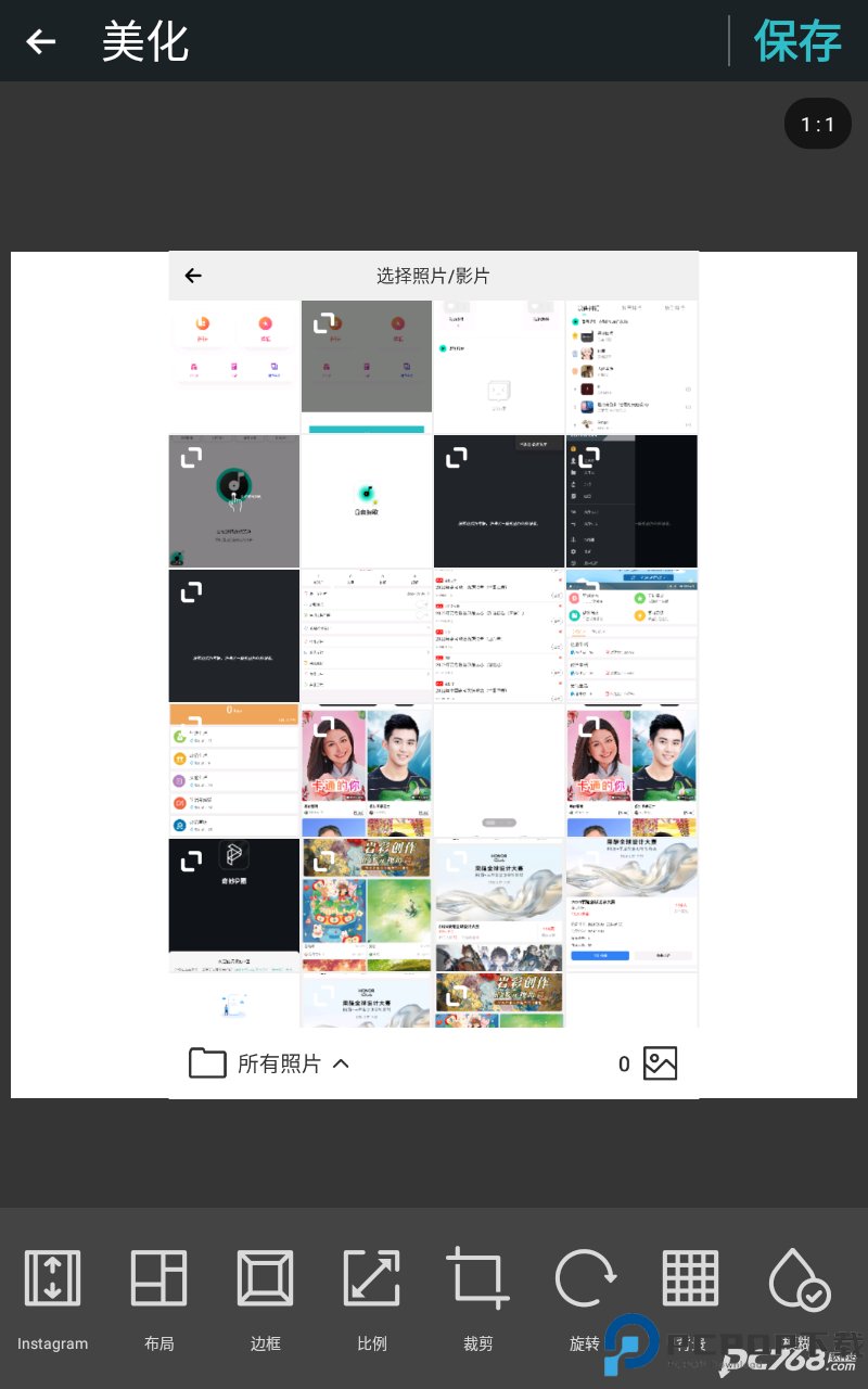 PhotoGrid最新版