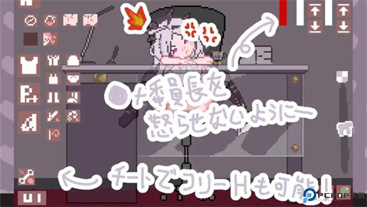 不要打扰娜娜睡觉汉化