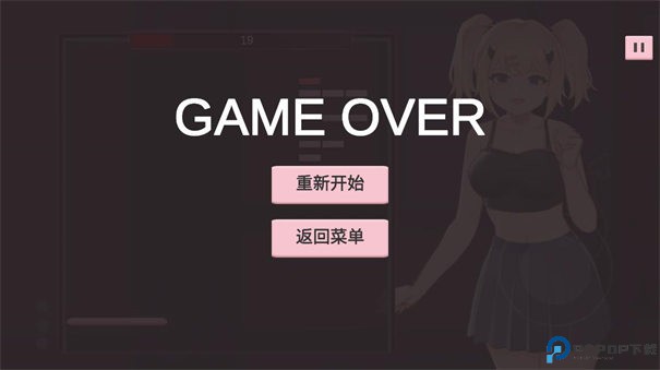 小恶魔打砖块手游最新版