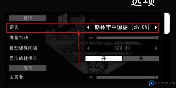 时间摄影冒险3