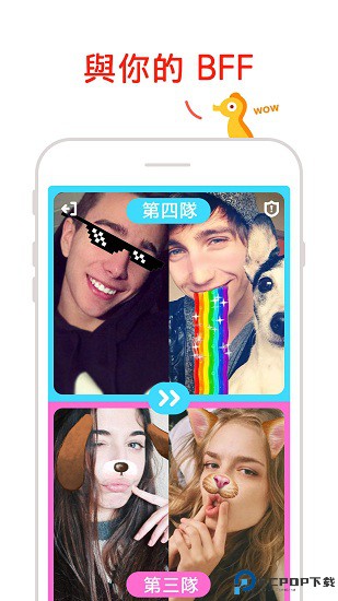 holla外国交友软件最新版