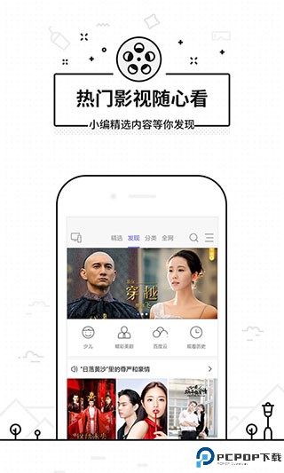 悟空遥控器手机版