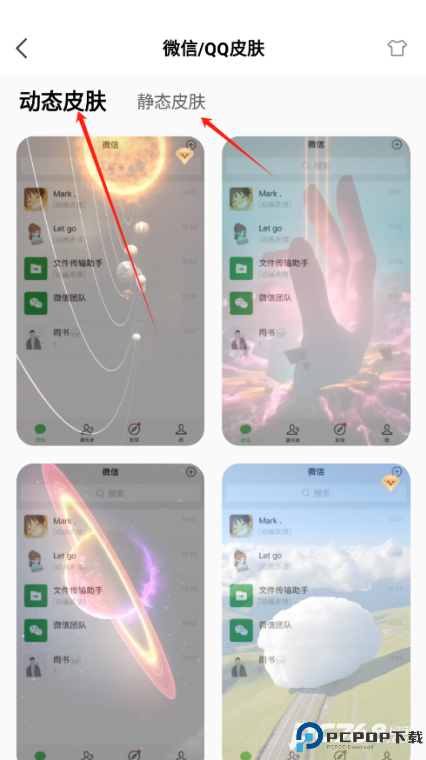 Widgetsmith小组件