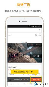 欢欢浏览器最新版