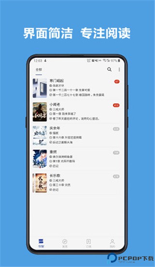 阅读3.0书源2025最新版
