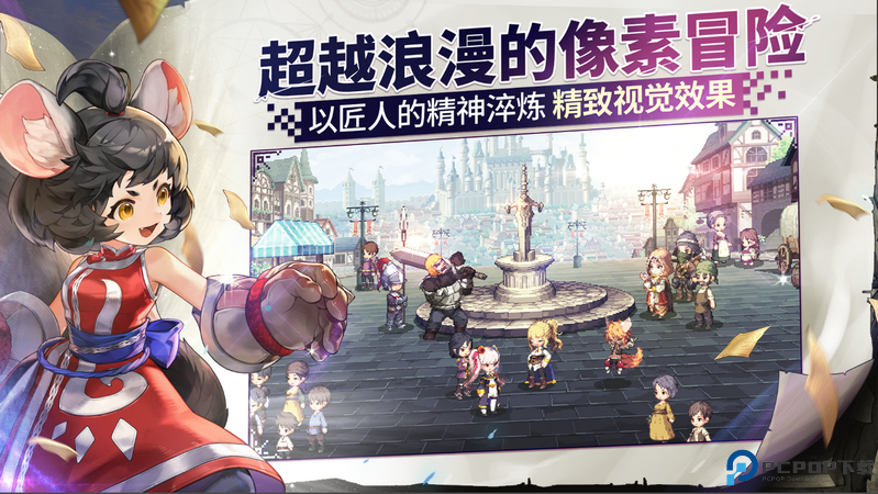 女神秘令国际服免费下载