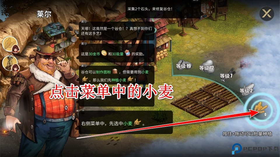 重建生存营地正式版