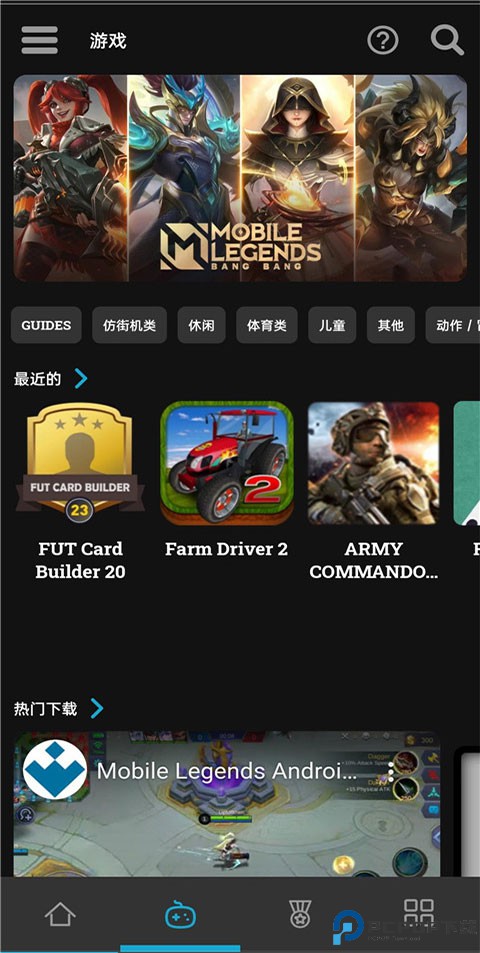 uptodown应用商店最新版