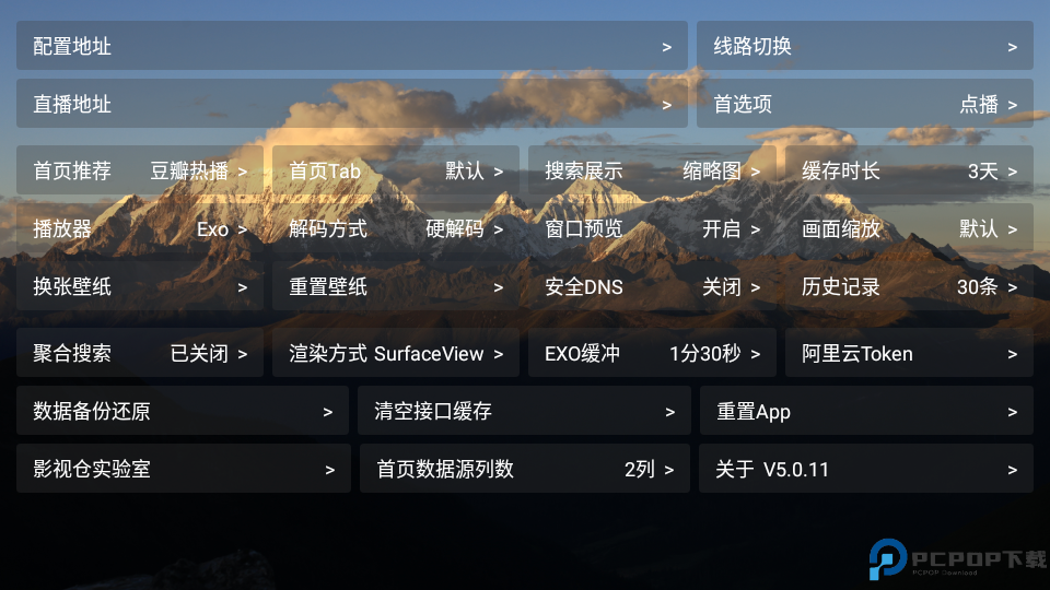 TH观影仓最新版