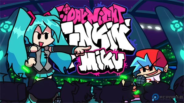 周五夜放克初音未来模组免费下载