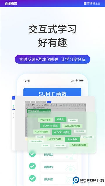 夜曲编程最新版