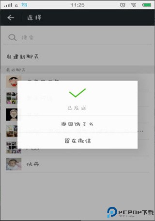 饿了么外卖送餐app