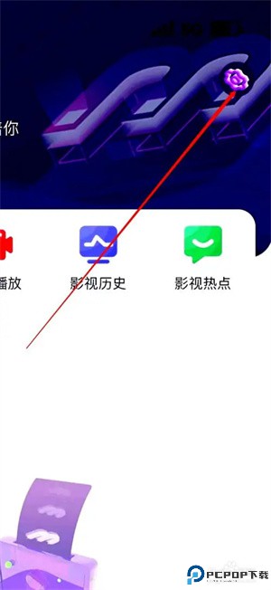 大师兄影视app最新安卓