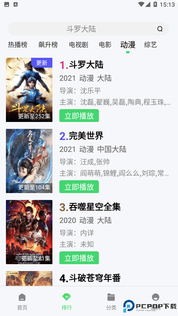 老牛影视app最新版