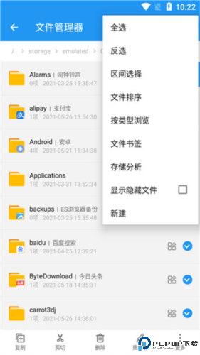 雪豹速清会员解锁版