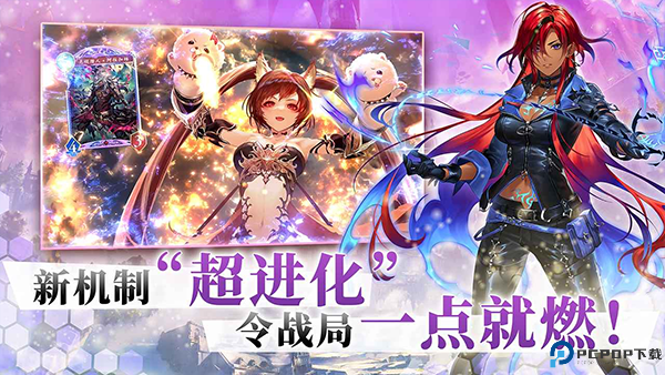 影之诗国服免费下载