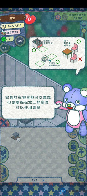 动物餐厅2安卓版免费下载