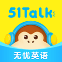 51Talk无忧英语最新版