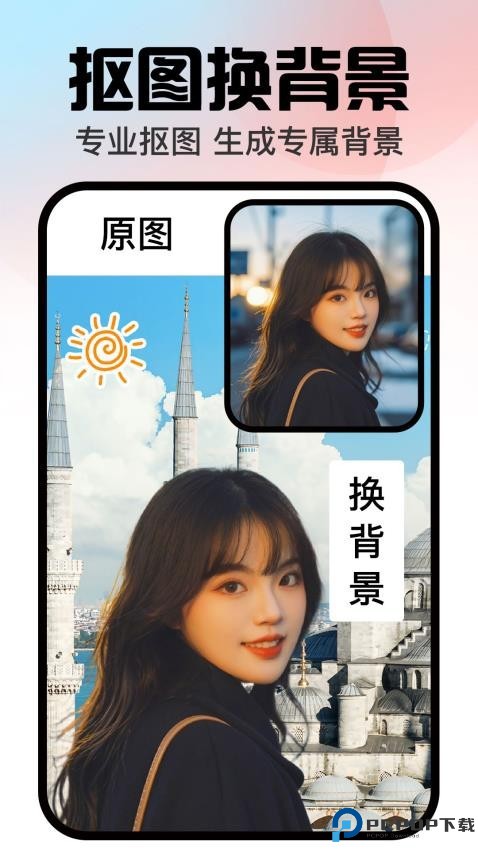 口袋神笔最新版