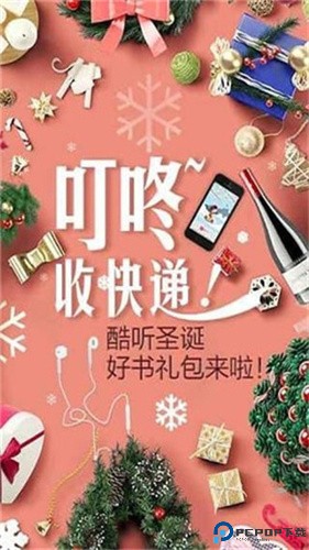 知轩藏书精校版手机版