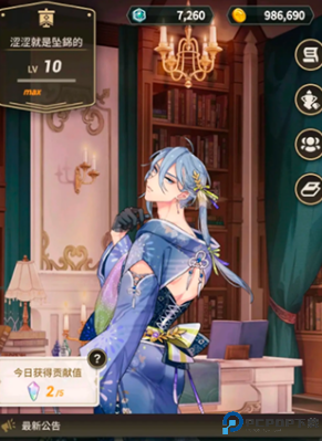 新世界狂欢手游