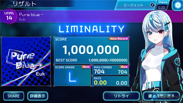 liminality音游免费下载