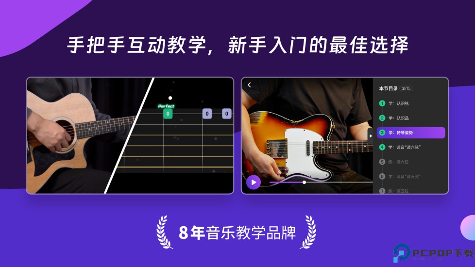 AI音乐学园安卓版最新版