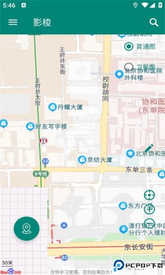影俊模拟位置