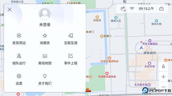 百度地图车机版