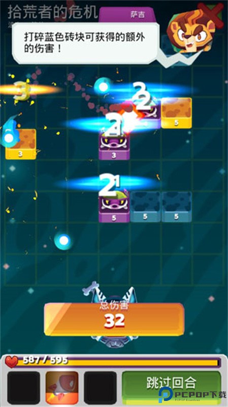 宇宙旅行者手游最新版