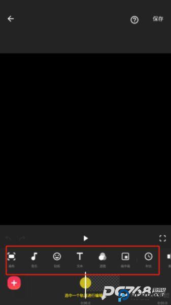 lnshot视频编辑器