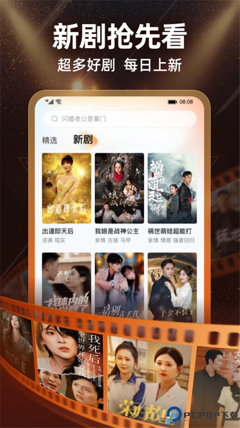 繁花剧场短剧最新版