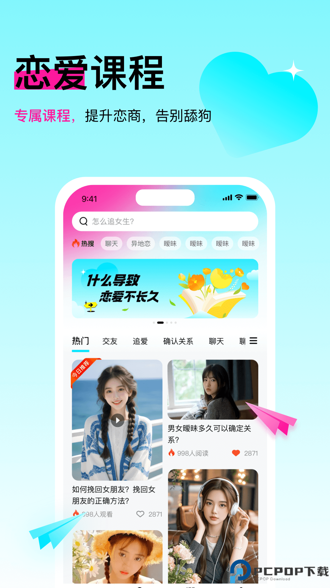 灵犀键盘手机版