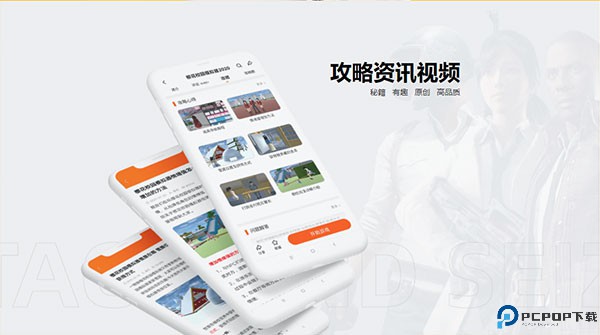 233乐园无限会员版