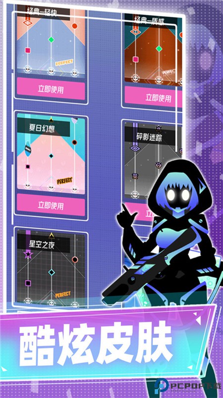 缪斯计划官方正版手游最新版