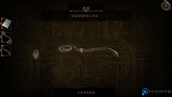 达芬奇密室手游