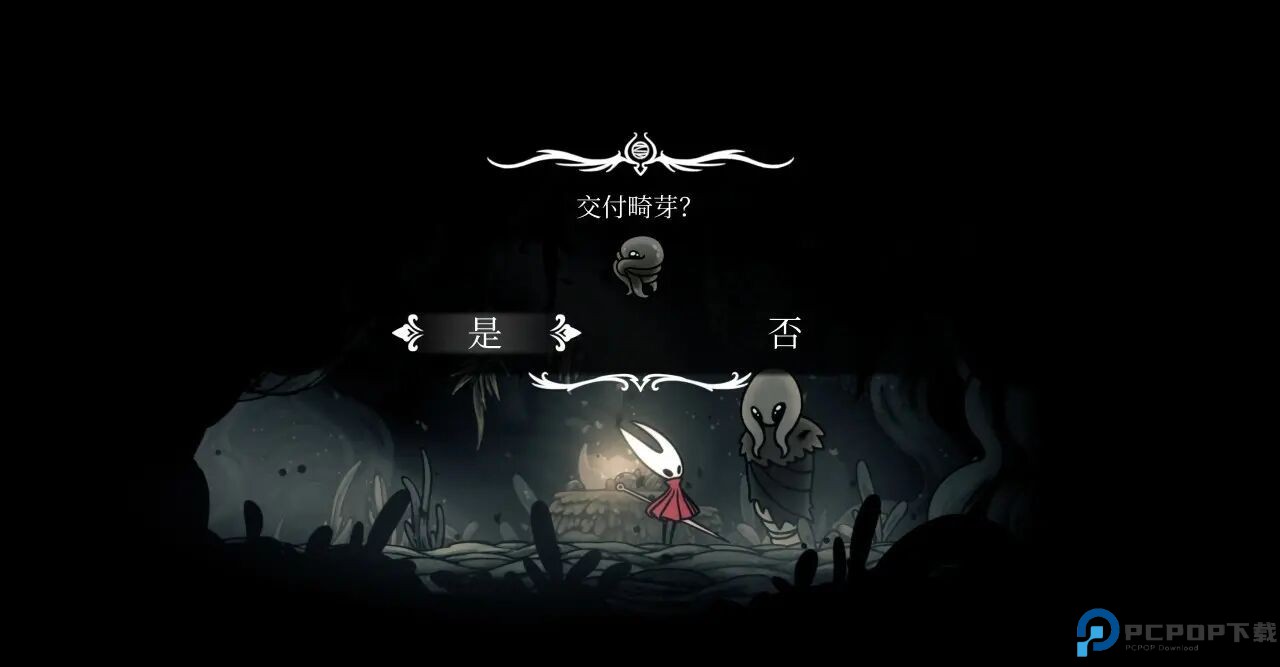 空洞骑士丝之歌移植版
