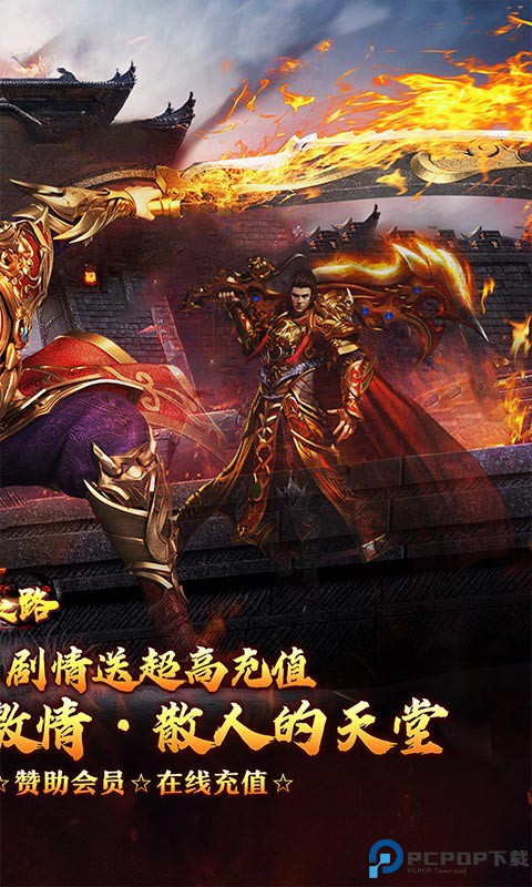 摸金之路安卓版手游最新版