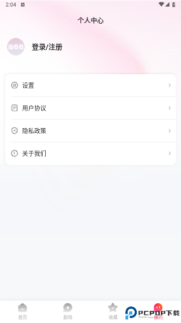 趣看看短剧最新版