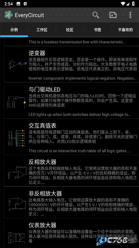 电路模拟器汉化版
