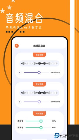 搜云音乐最新版2024