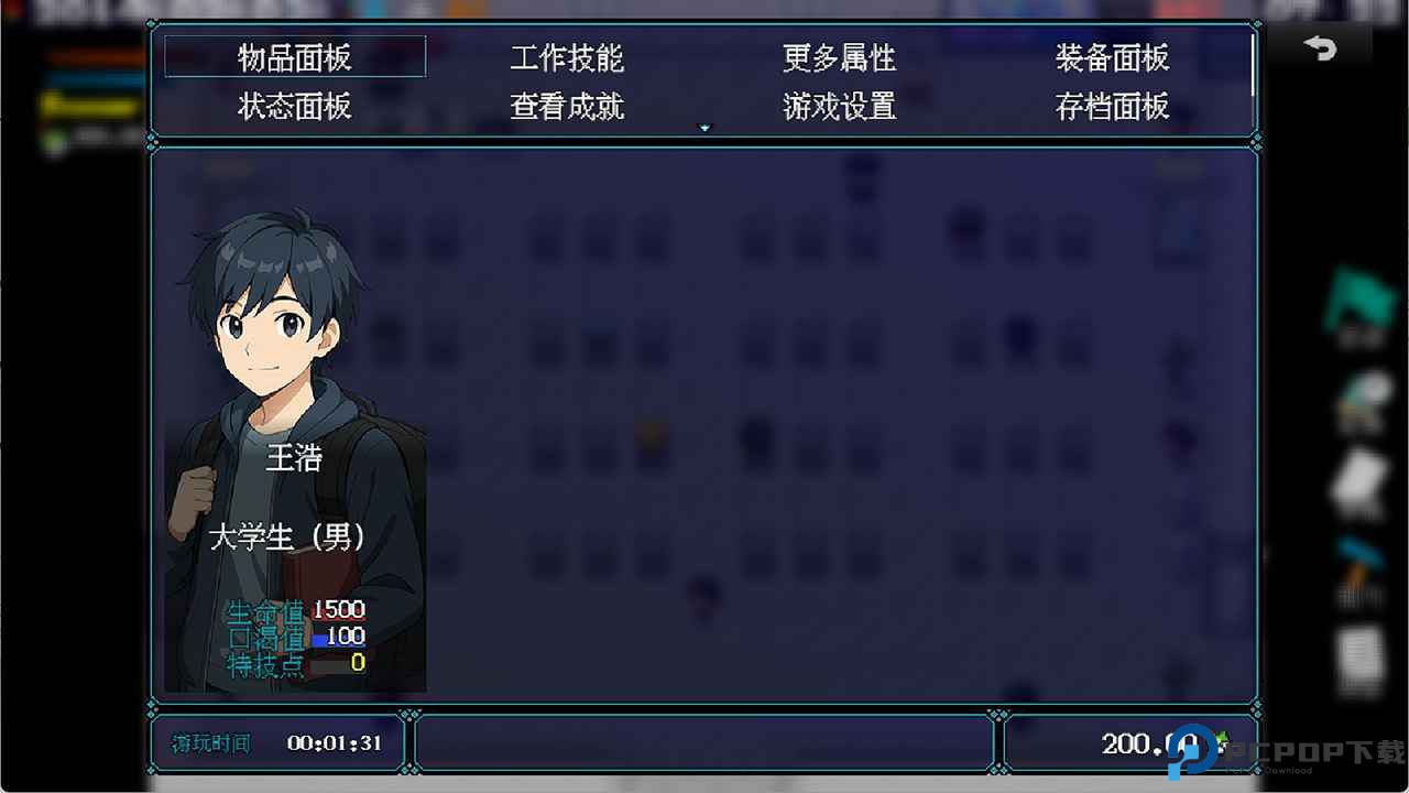 摆渡人生隐河市浮生记免费下载