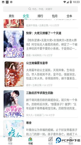 笔意阅读