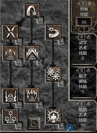 暗黑破坏神2毁灭之王单机版