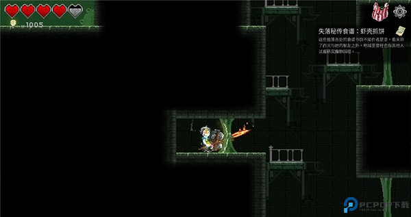 餐瘾地城最新版本隐藏食谱位置2