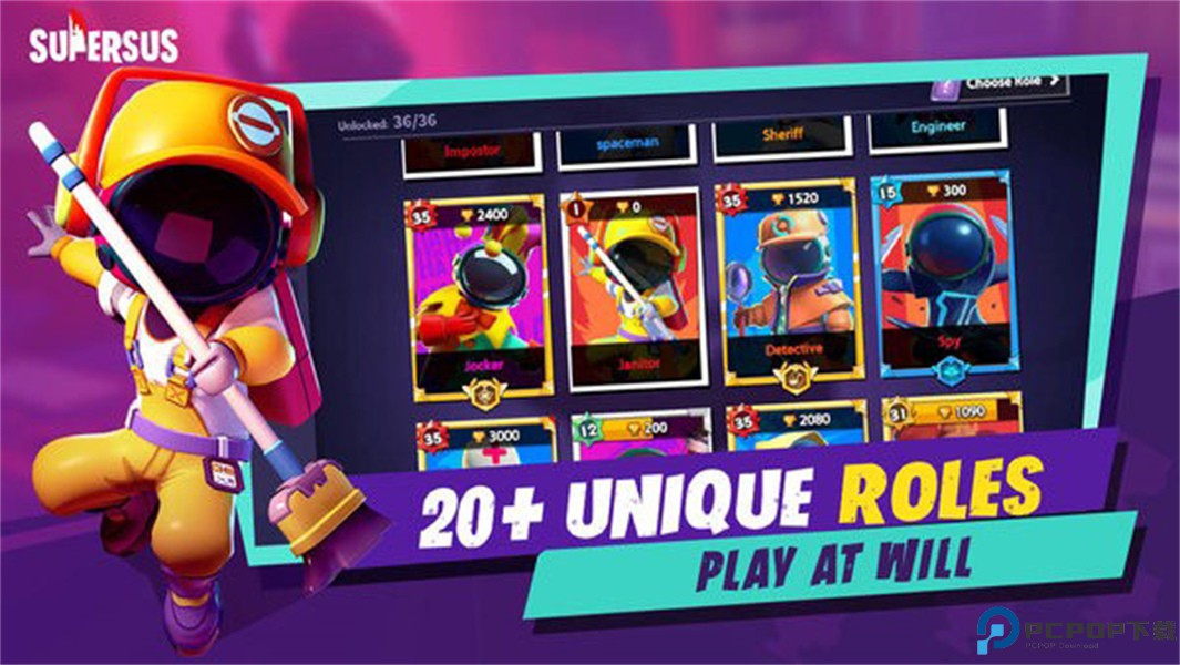 太空杀国际服免费下载