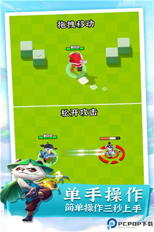 迷局脱困手机版