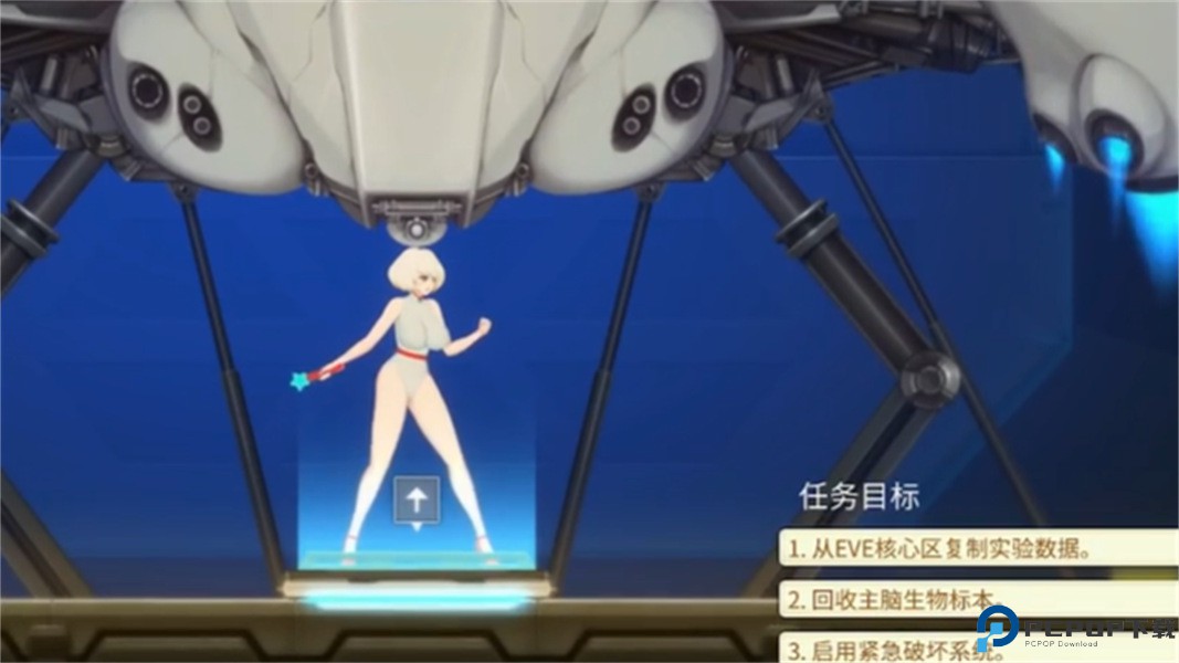 异形探索伊娃计划免费下载