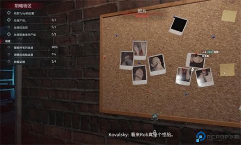 犯罪现场清洁工游戏手机版图片9